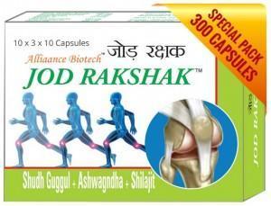New-Special-Pack-of-300-Jod-Rakshak-Capsules-Available-on-Alliaance-Herbal